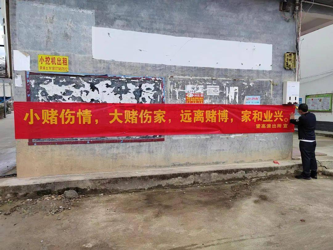 聚众赌博!这些人挨了.贺州警方:春节莫添"赌"_赌场_人员_活动