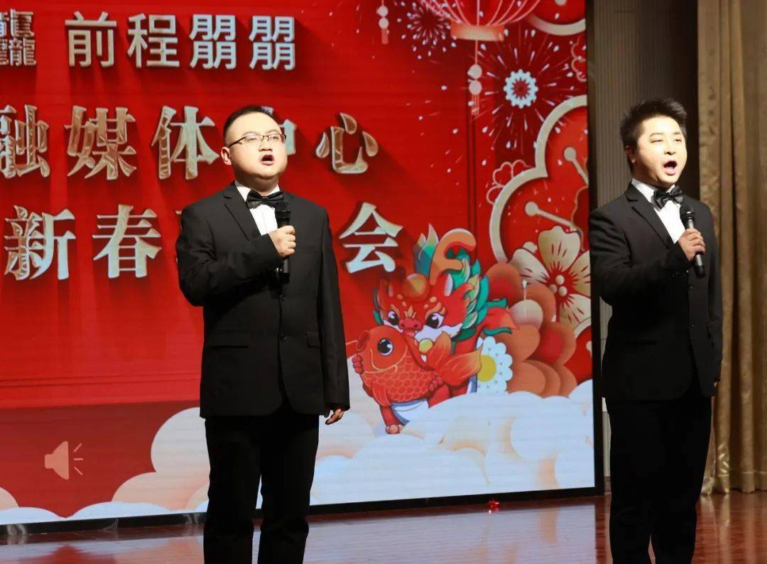 张掖市融媒体中心新春联欢会举行_歌曲_发展_融合