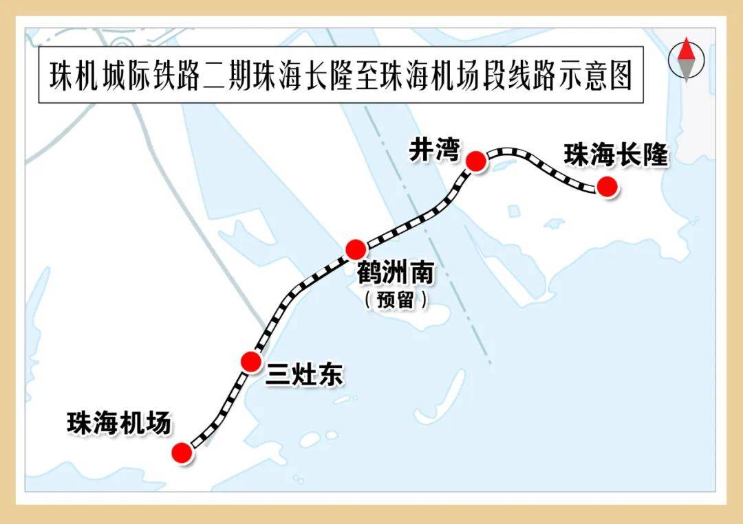 珠机城际铁路一期东起珠海站,西至珠海长隆站