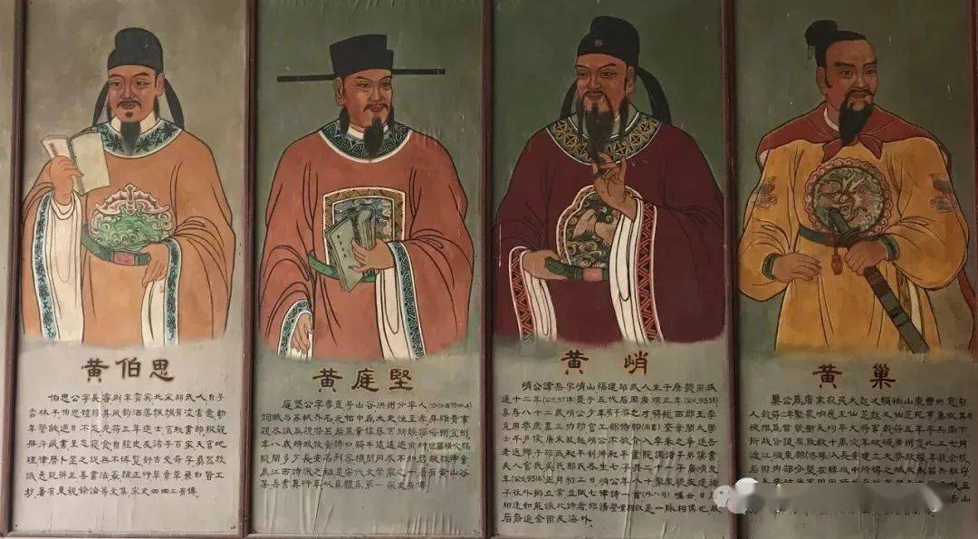 秀篆黄氏宗亲"广西桂林,贺州"访亲记