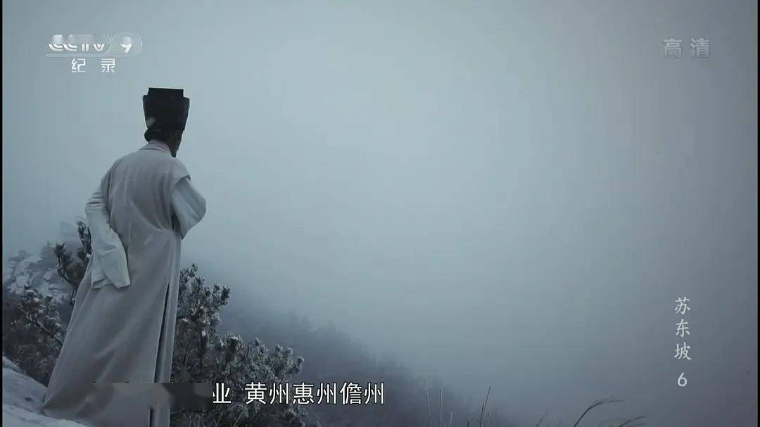 安国禅寺寻迹_黄州_陆游_苏轼