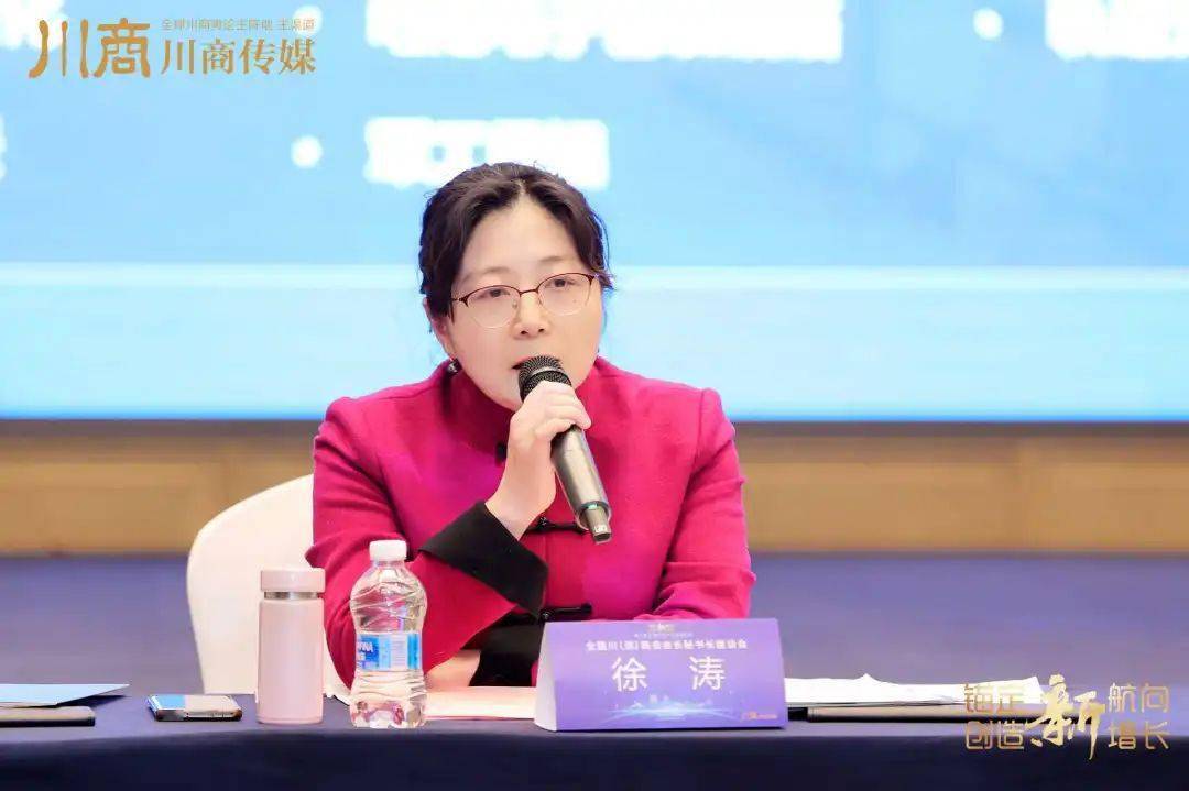 报业集团主办,四川省人民政府驻北京办事处支持,四川省人民政府驻上海