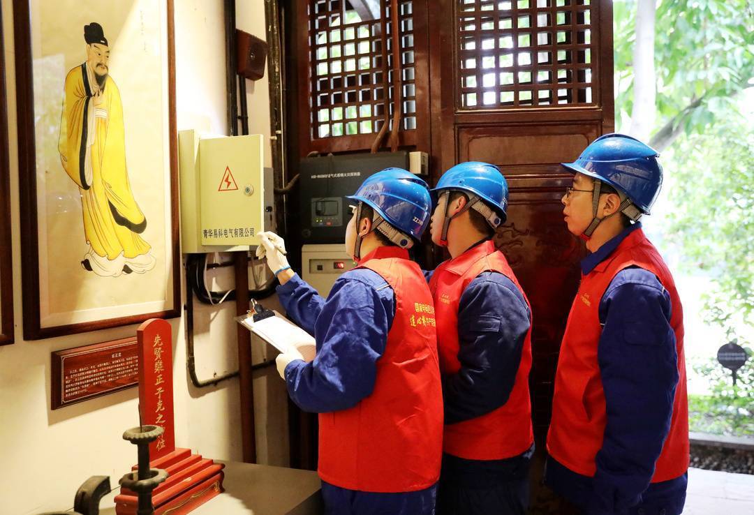 四川内江供电公司为资中县文庙武庙进行用电"体检"_检查_保障