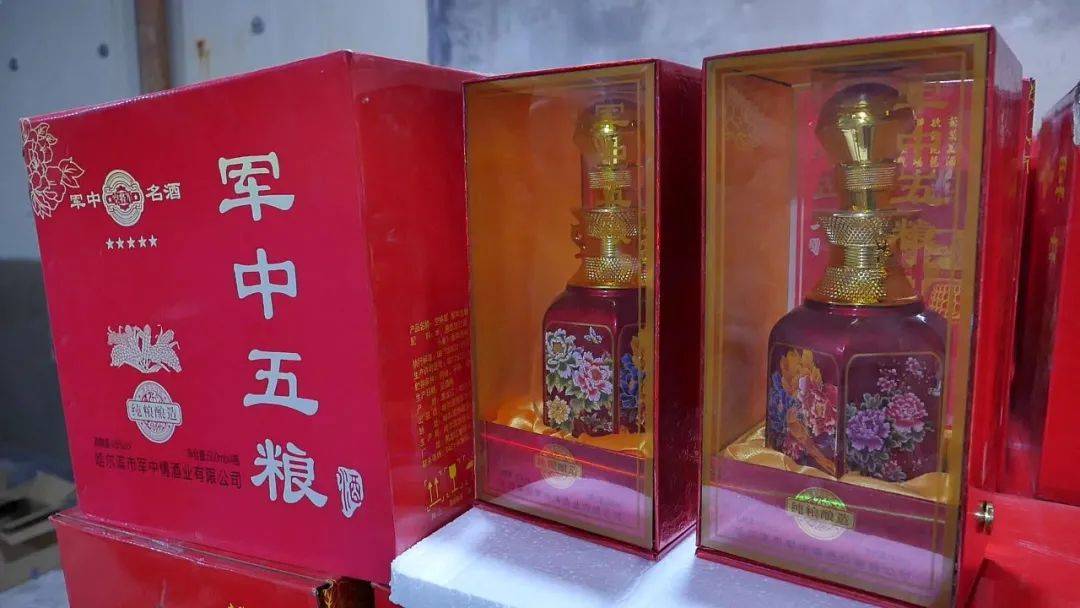 "军中茅台""军中五粮液"?查!_包括_交广_商品