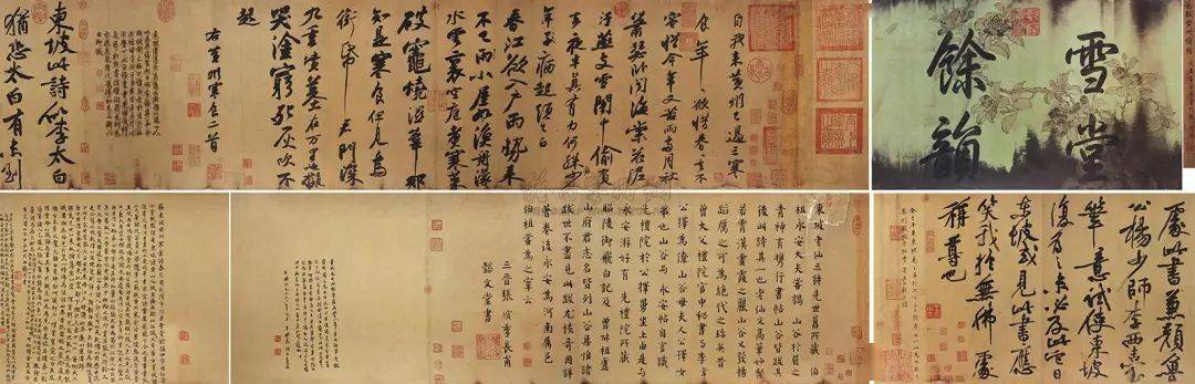 安国禅寺寻迹_黄州_陆游_苏轼
