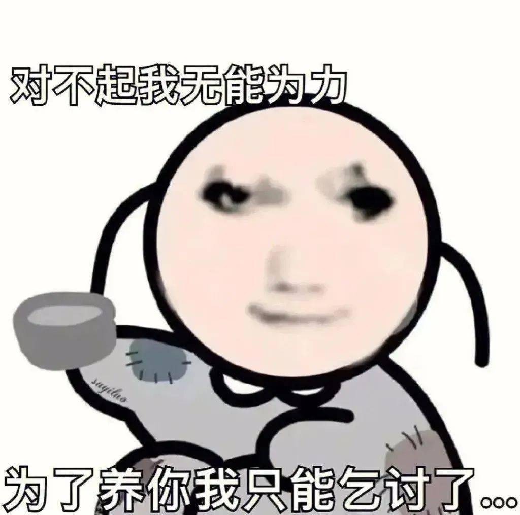 我想坐在你大腿上_表情_微信_方法