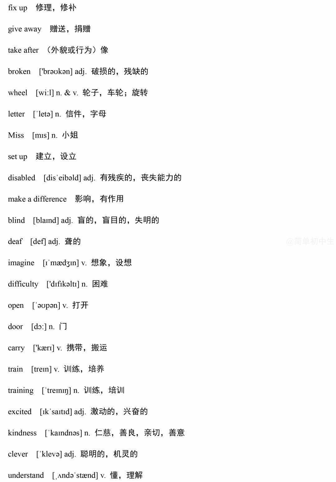 八年级下册2七年级下册1今天给大家整理了七