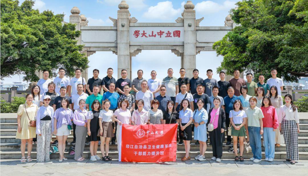 铜仁印江:弹好人才培养"五根弦" 奏响"人才强医"协奏曲_编制_服务