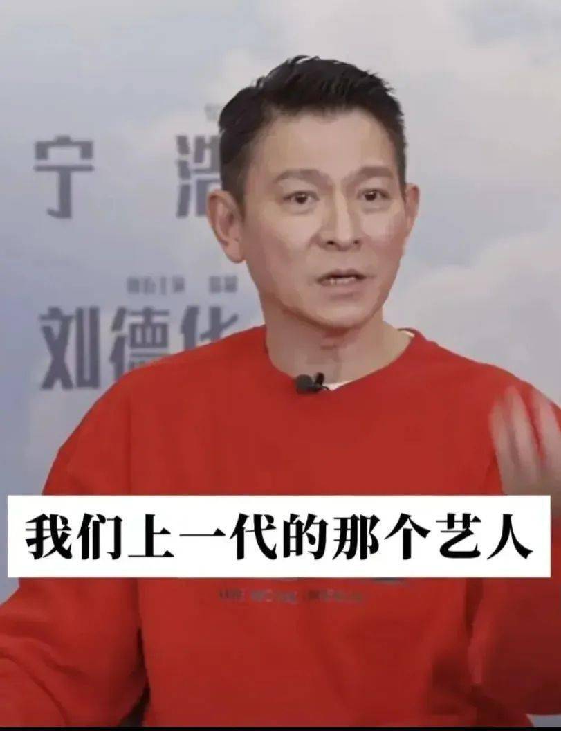 刘德华隐婚?陈飞宇翻身?迪丽热巴洗白?周冬雨记恨刘昊然?