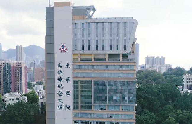 广州东华职业学院校门图片