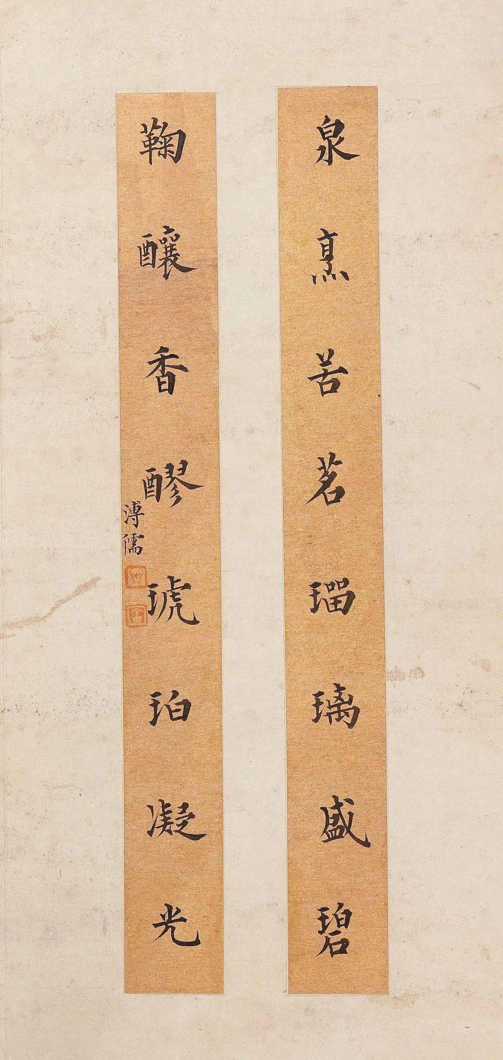 67溥儒为一日本女子写了十六幅对联,此中有"深意".