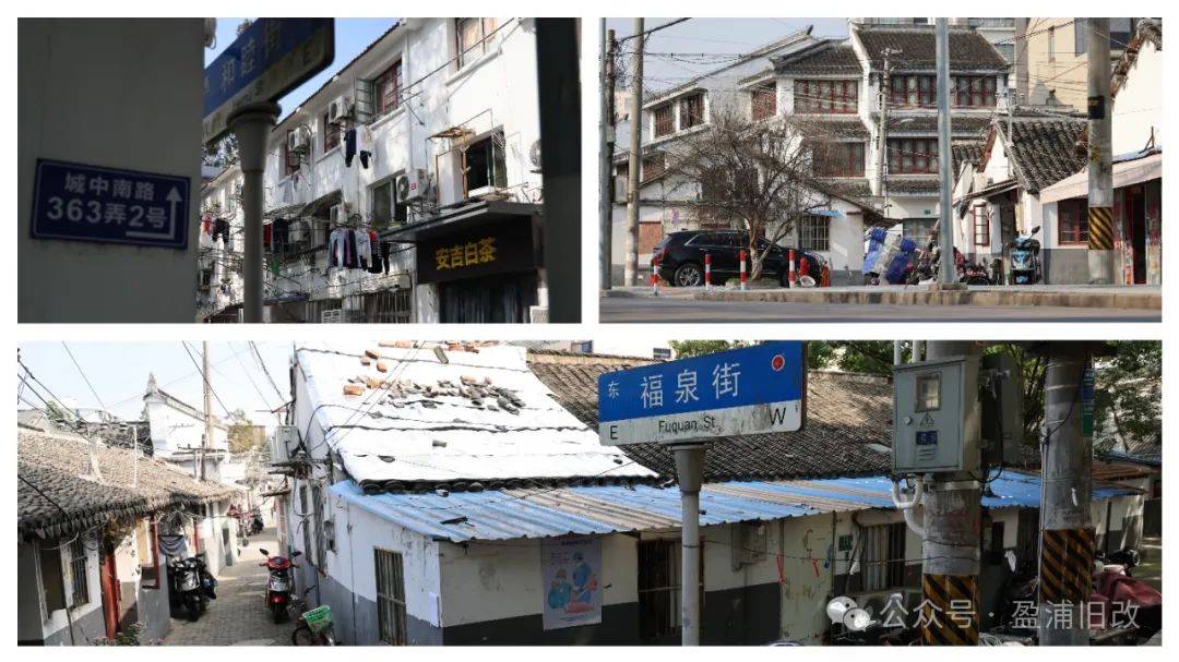 "百年老城厢,江南新天地"来听盈浦居民分享自己与老城