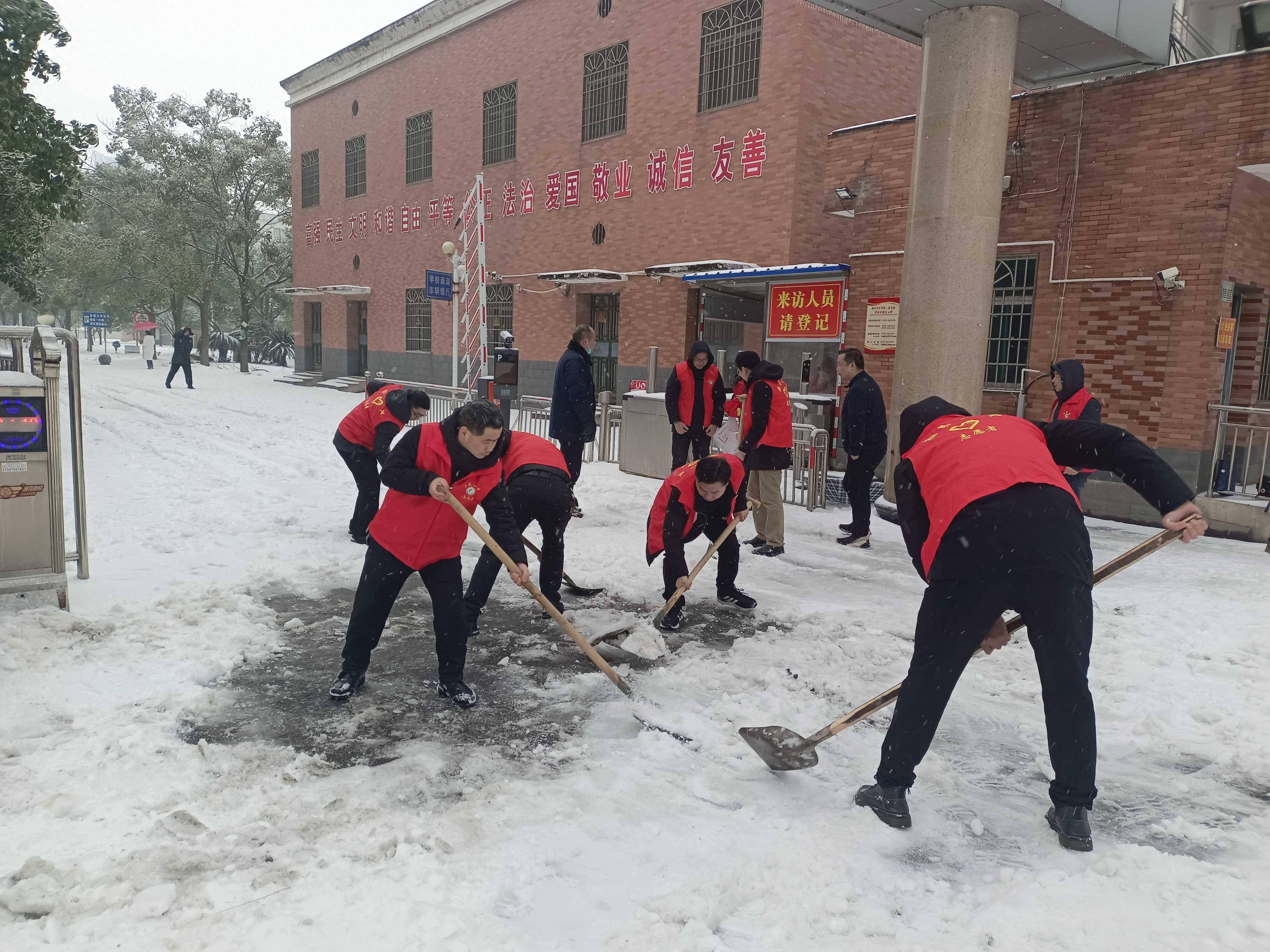南县一中:大雪后的暖心守护_活动_积雪_黄学军