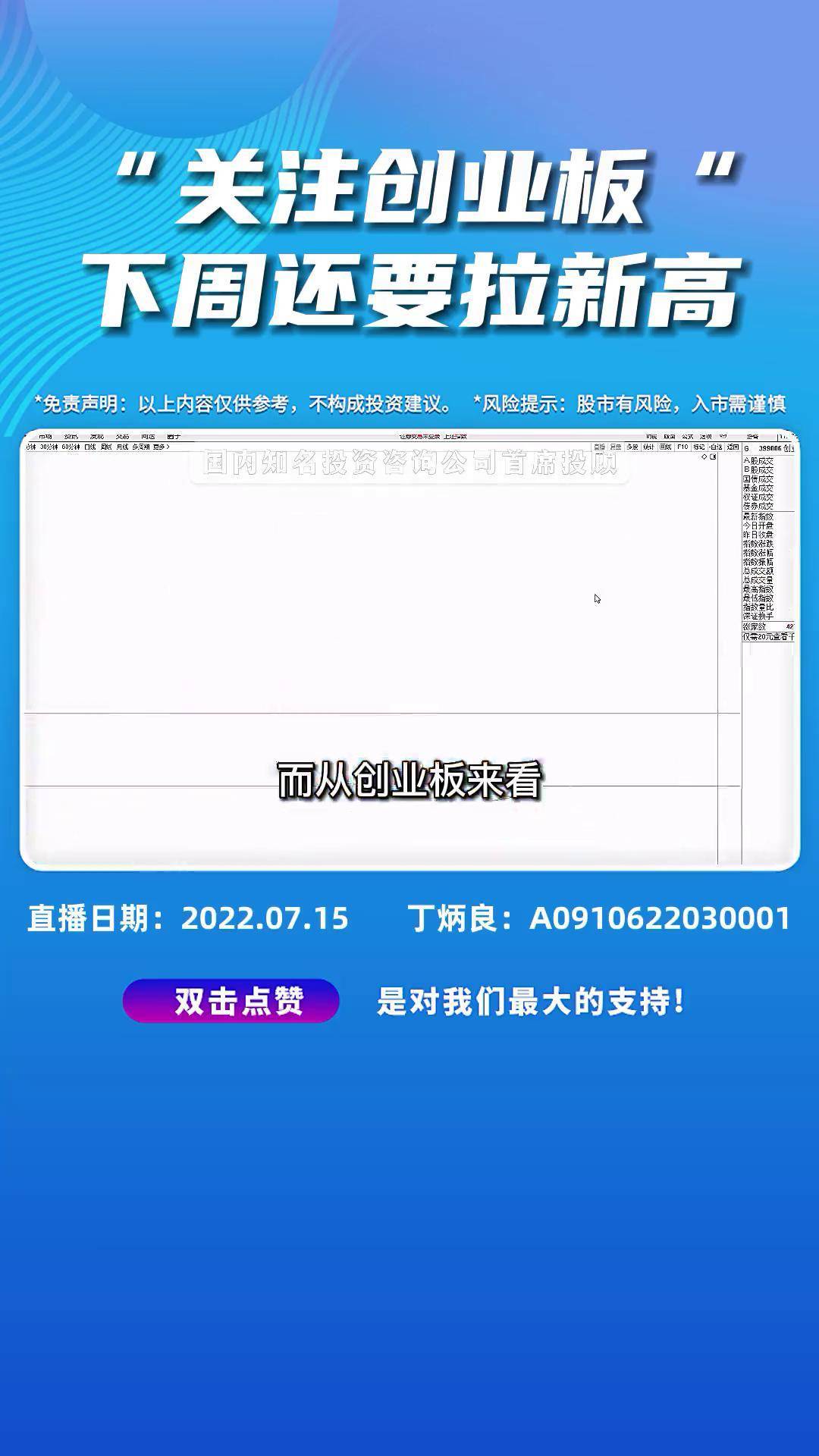 怎样才能购买创业板股票(要怎样才能买创业板的股票)