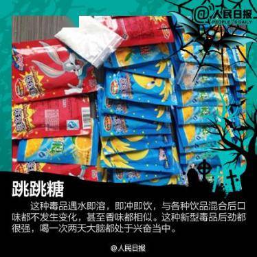 【平安新桥】大手牵小手,禁毒宣传教育从娃娃抓起_毒品_青少年_活动