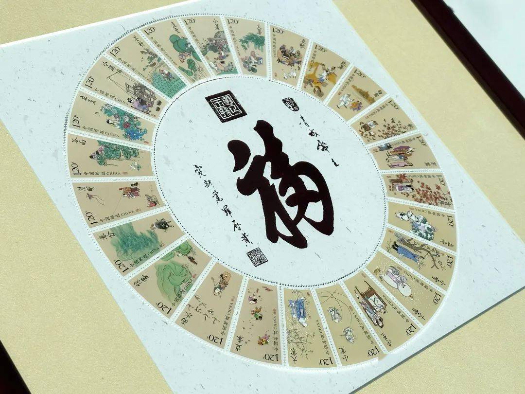 邮票_文化_传统