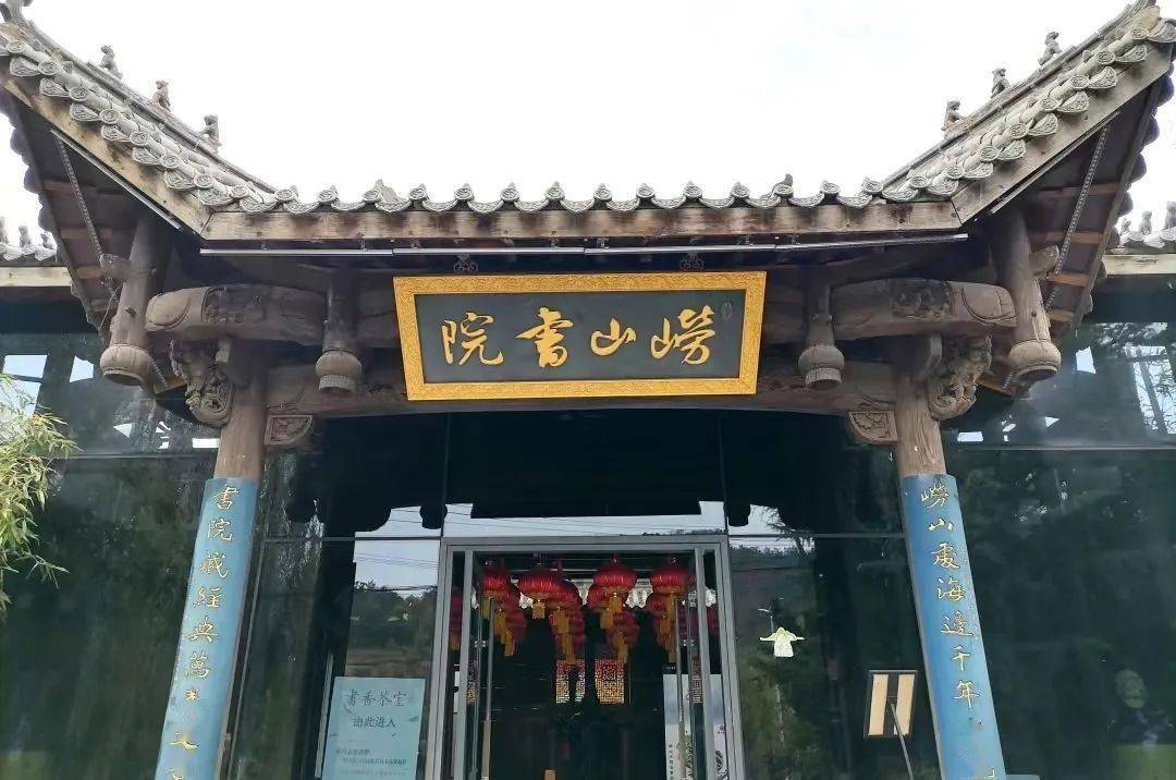 【五三·班级实践】 "尊师重道"我必传承——青岛53中