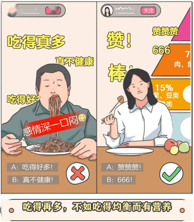 【文明餐饮】让节约粮食,反对浪费成为春节"新食尚"_家庭_用餐_家人