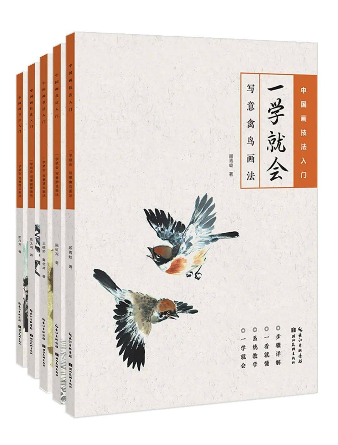 美術出版聯合書單 | 2024年1月·總第88期_齊白石_類