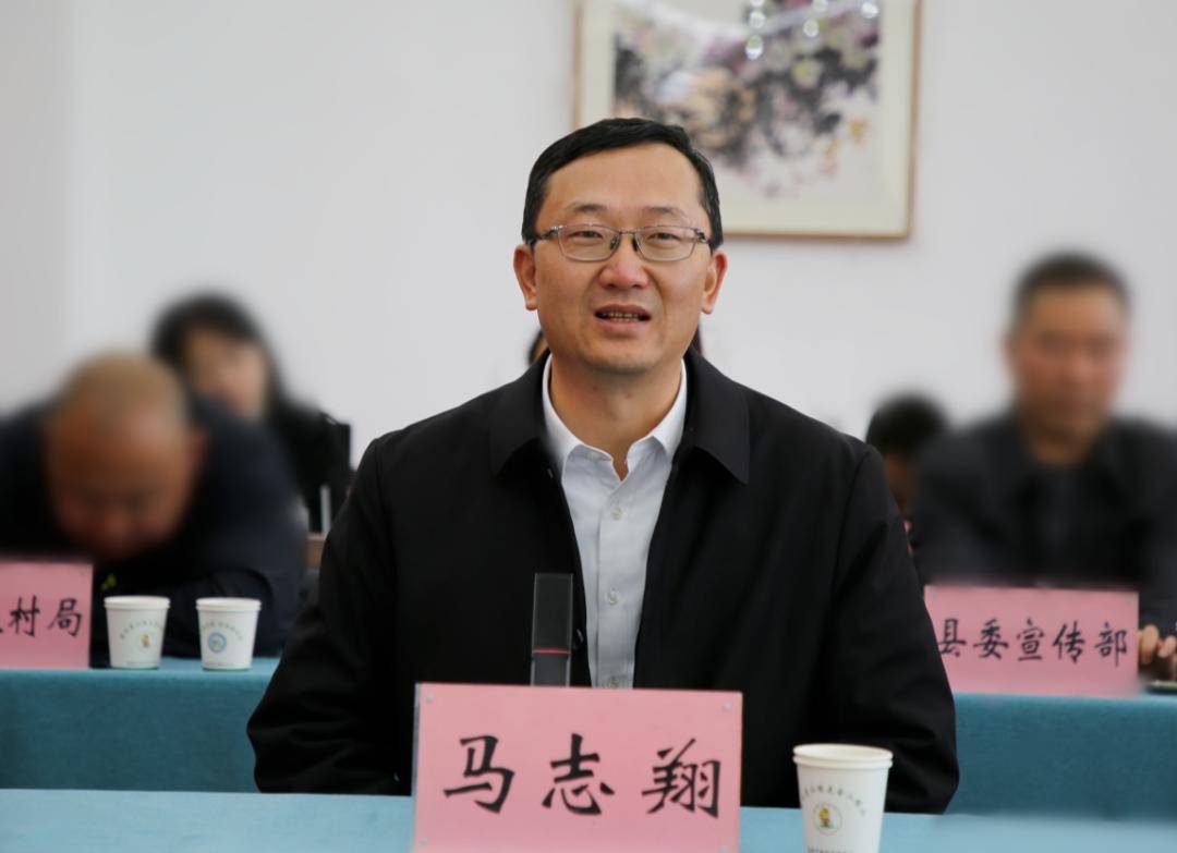 县委副书记,县长马志翔对考察调研团的到来表示欢迎和感谢.