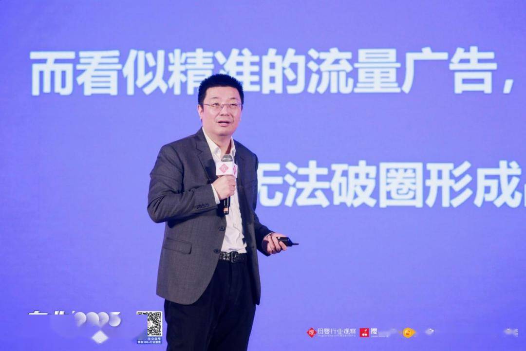 分众传媒创始人江南春:身处母婴产业新阶段,回归营销本质才是破局关键