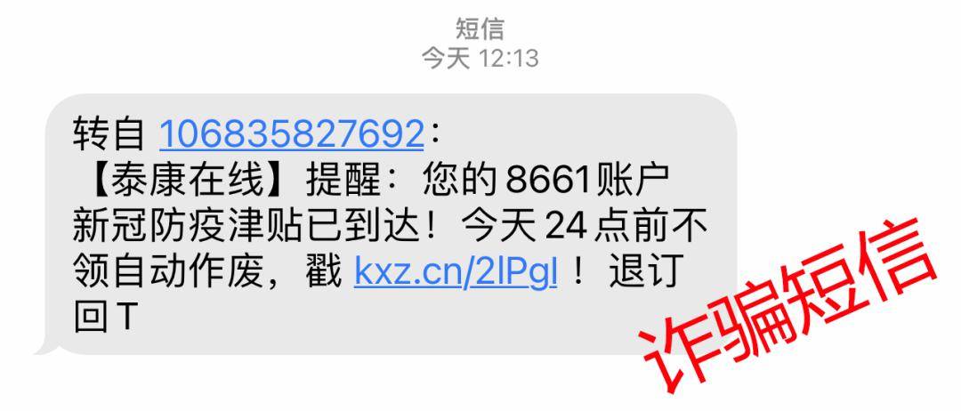 银行转账短信通知10000元字体的简单介绍 银行转账短信通知10000元字体的简单介绍