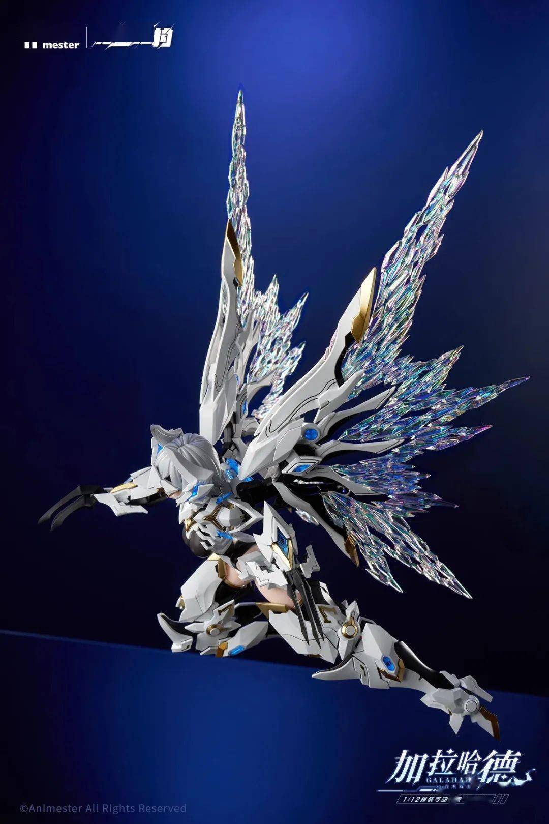 67新品预定~ 核金重构 白龙骑士 加拉哈德 机娘 拼装机甲_时间_定金