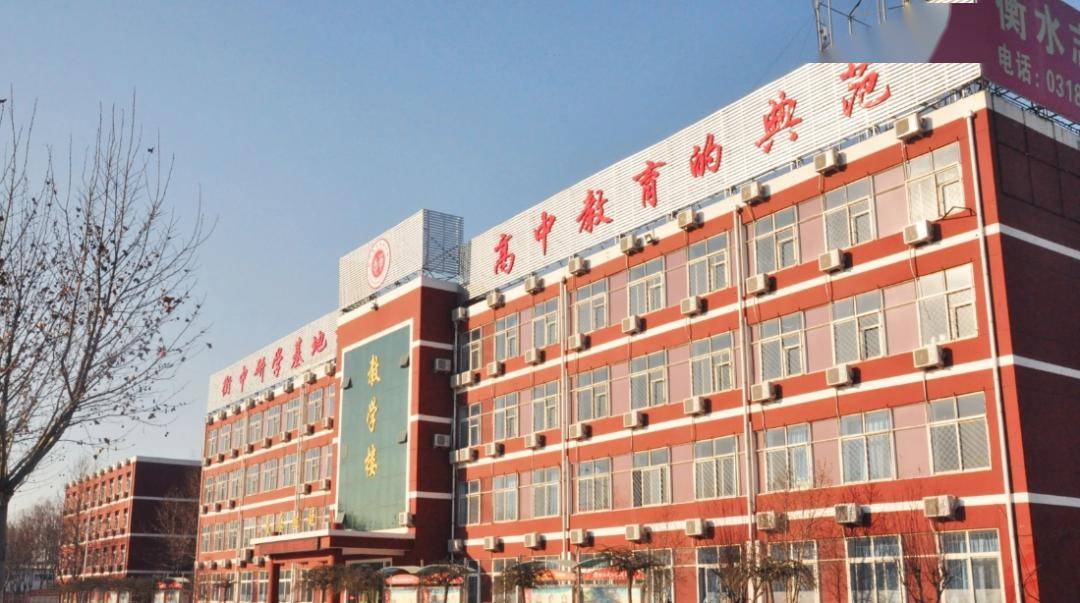 随后,上游新闻记者联系上该学校所属的衡水高新区教育局.