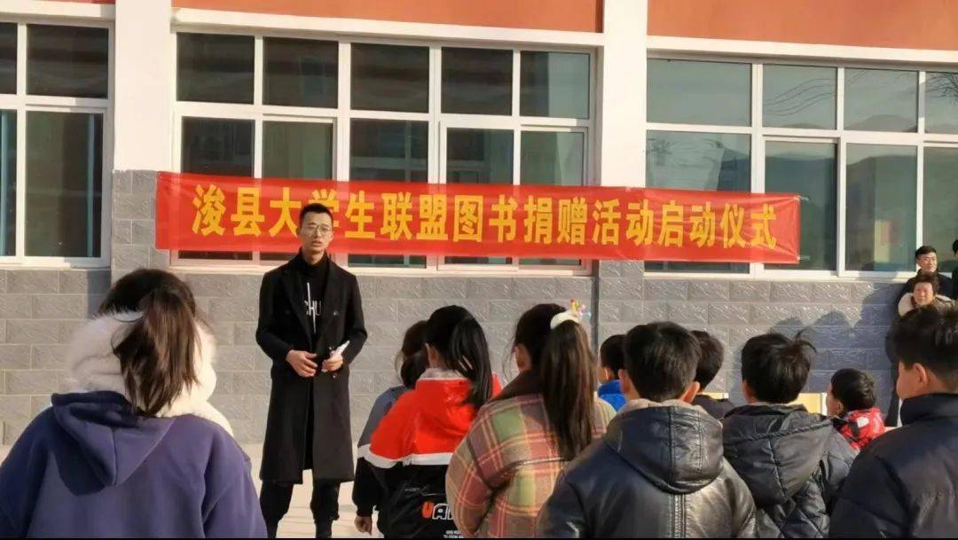 小学母校(位于河南省鹤壁市浚县的王庄镇新寨中心校)捐赠5000元的图书