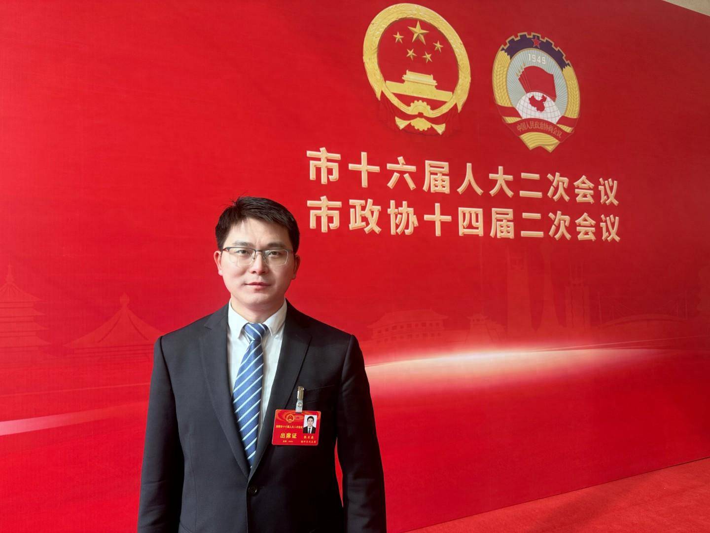 聚焦洛阳两会丨人大代表张亚磊:打造吸引青年"强磁场" 扩大留住青年"