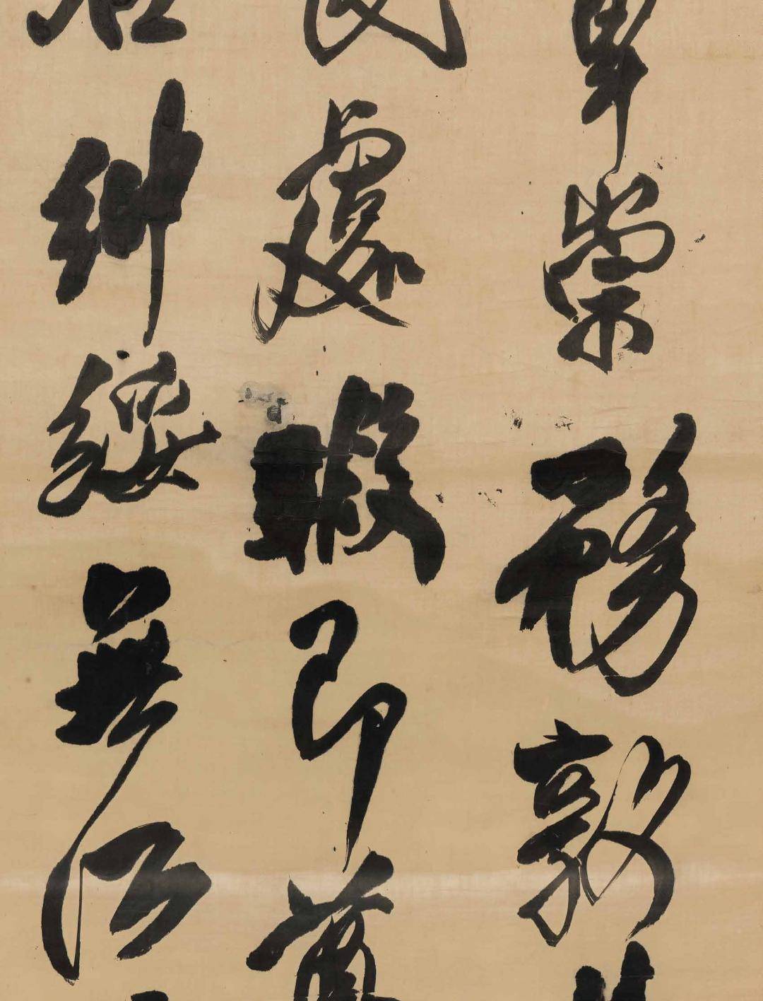 北京保利拍卖丨今日故事:王铎 另外一种磊落_江苏省