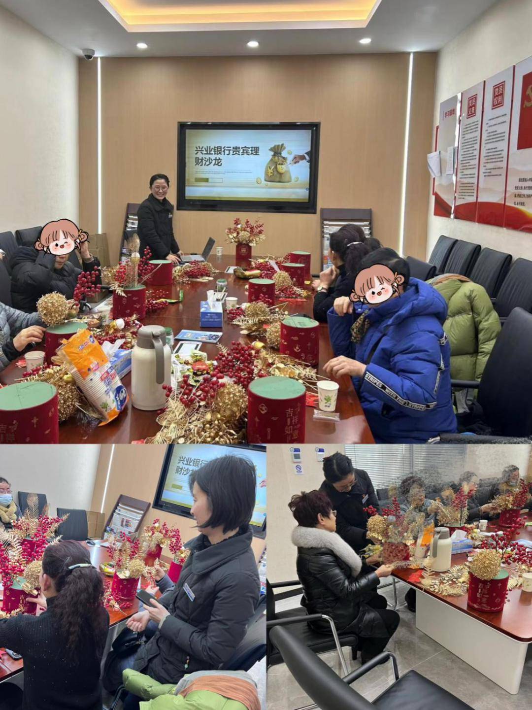 兴业银行琅琊路支行举办贵宾客户回馈沙龙_活动_财富管理_资产配置