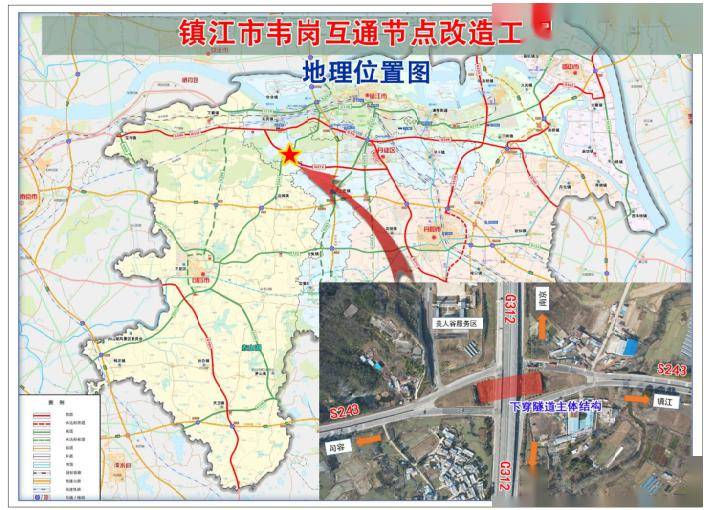 鎮江這些地方,計劃今年建成通車!_工程_韋崗_建設