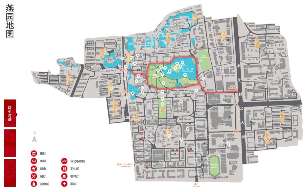 左右滑动,查收不同时长的参考线路规划图北大建筑一览04北京大学赛克