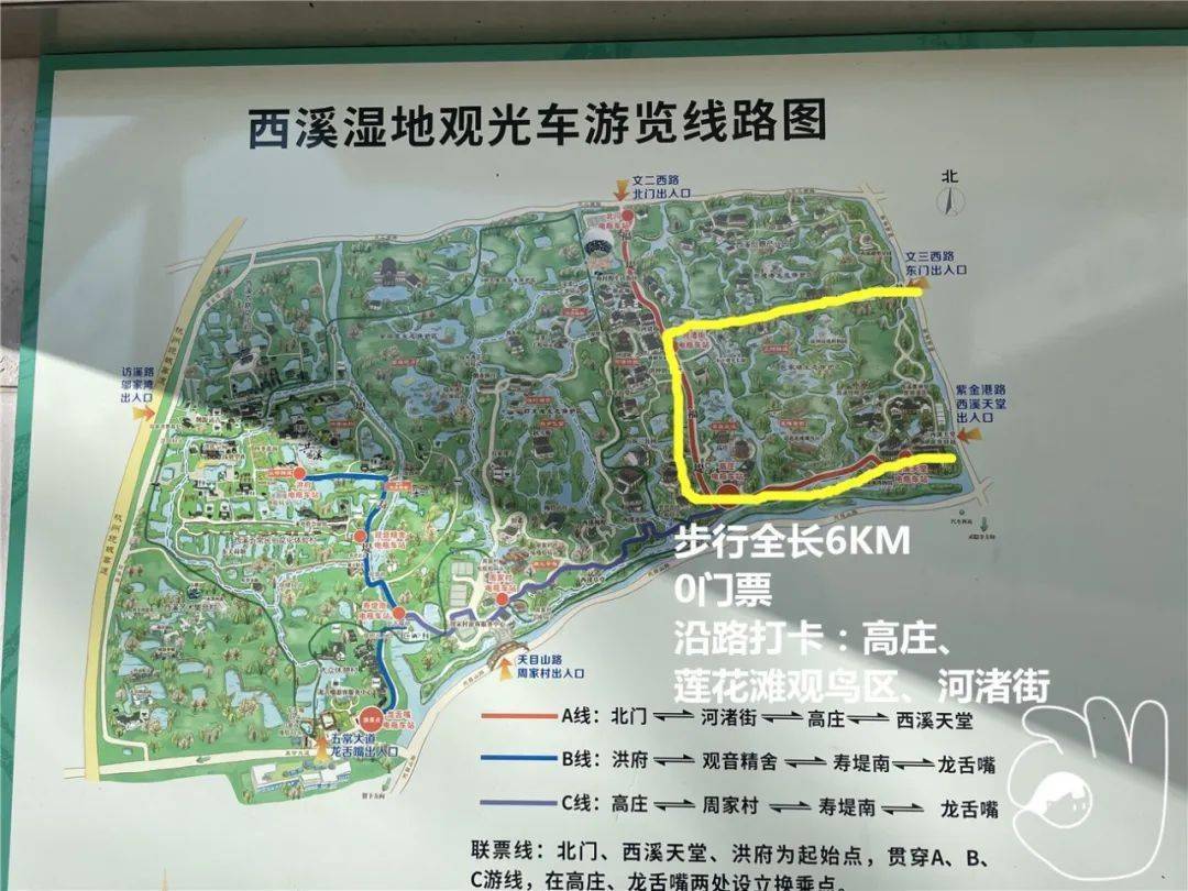 杭州一日游旅游路线春节最佳路线(杭州一日游旅游路线春节最佳路线图)