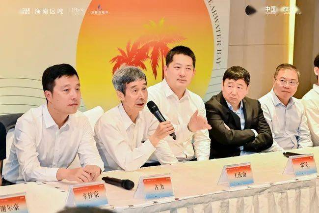 围甲嘉年华明星指导棋气氛欢乐 俞斌妙语引全场大笑_棋迷_活动_中国
