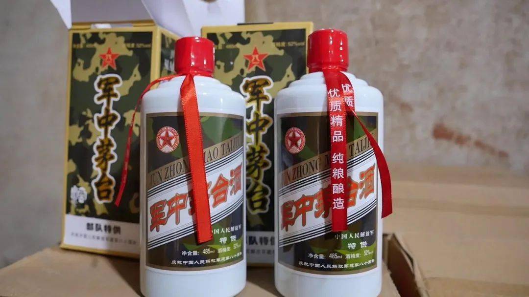 军中茅台凉了