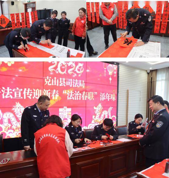 【法治文化】普法宣传迎新春 "法治春联"添年味 --克山县司法局开展