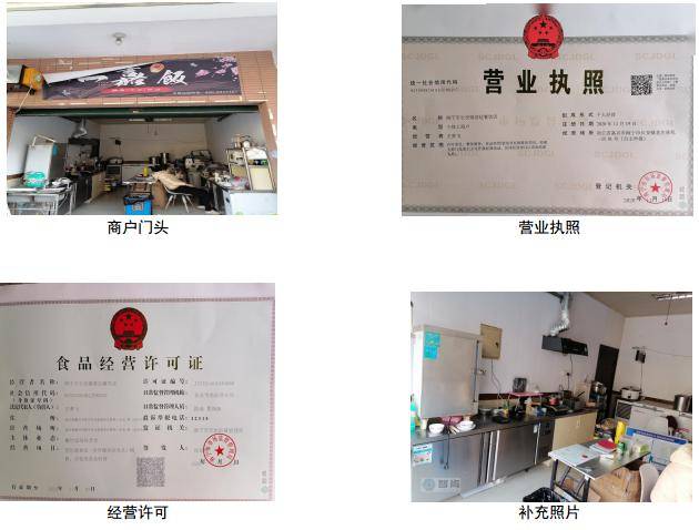 招牌名称:兰州拉面注册名称:海宁市长安镇霏亚餐饮店(个体工商户)