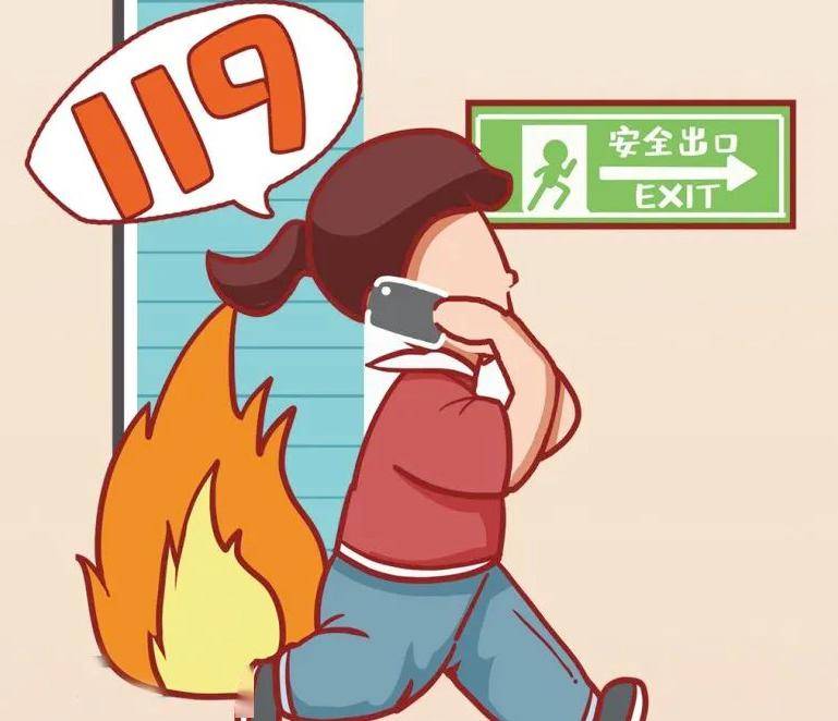 寒假防火别大意,消防安全要牢记_火灾_灭火_家用电器