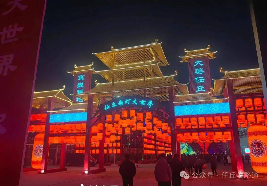 任丘正式开启!_巡回_小伙伴_伦也来