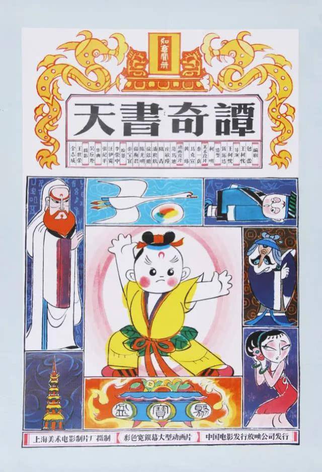 《葫芦兄弟》是国内原创经典动画之一,该动画自1986年播出以来,一直