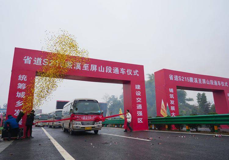 这条快速通道通车,将惠及宜宾叙州15万群众