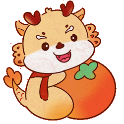 龙年送福利,轻松抽大奖!_活动_抽奖_动物