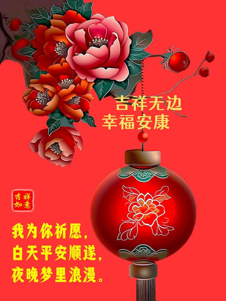 2024最新早上好表情包,每天一清早,相互来问好