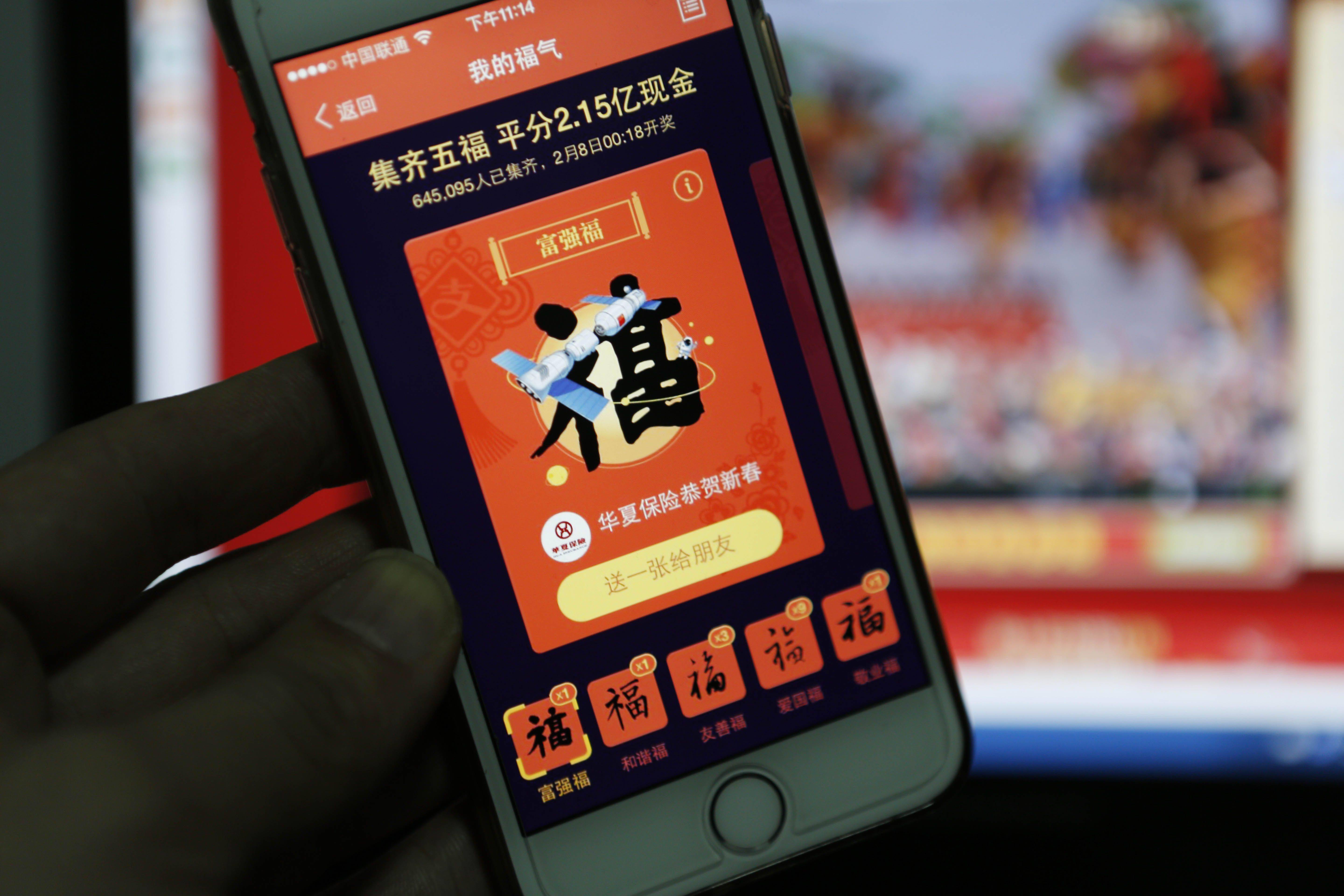 通过ar扫一扫,给蚂蚁森林好友浇水等方式都可以获得福卡;2021年,除了"