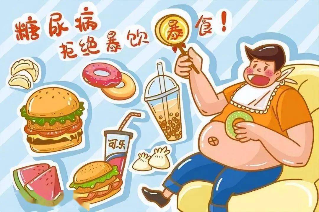糖尿病饮食卡通图片图片