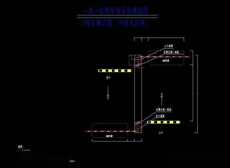 整理汇总各种各样的停车场管理系统cad图纸素材_施工_文档_资料