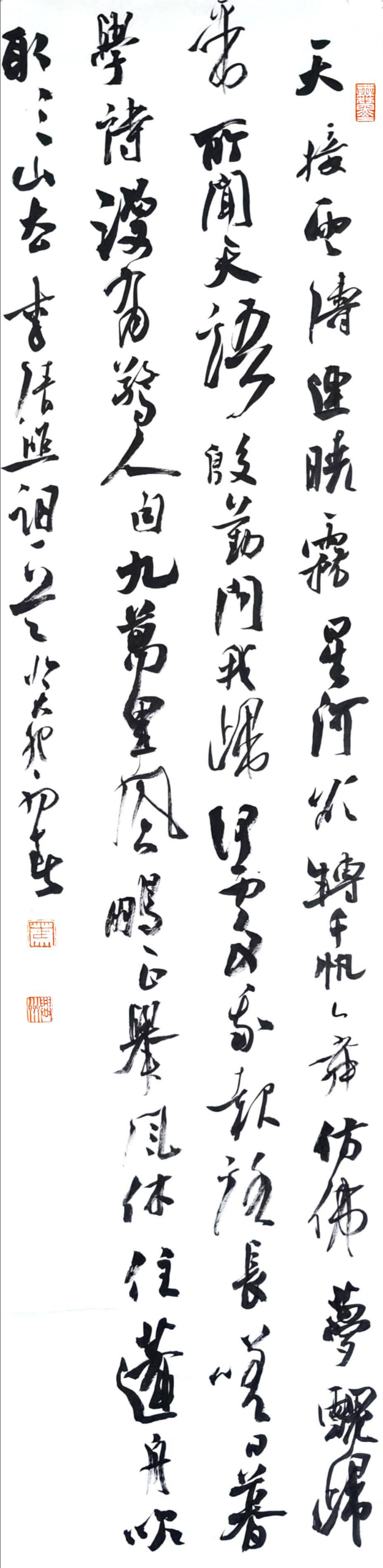 蔡兴洲 | 甲辰贺岁 墨海腾龙_书法_全国_黑龙江省