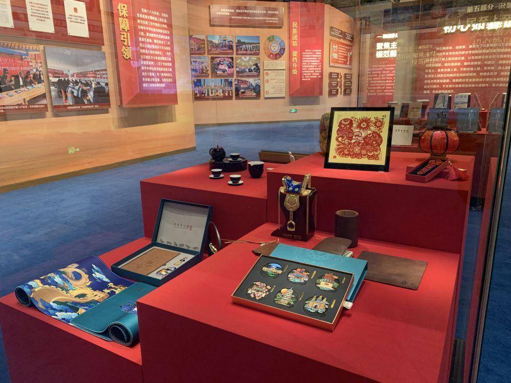 奋力书写中国式现代化内蒙古新篇章展览"在内蒙古展览馆开展